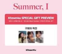 迷五 Ktown4u k4 預售特典卡