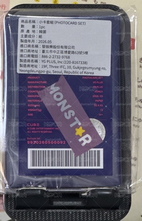 迷九快閃 卡包
