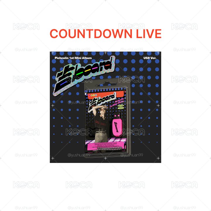 ［代購］Picheolin 1st Mini Album '吉BOARD(Gilboard)' WVS直播特典