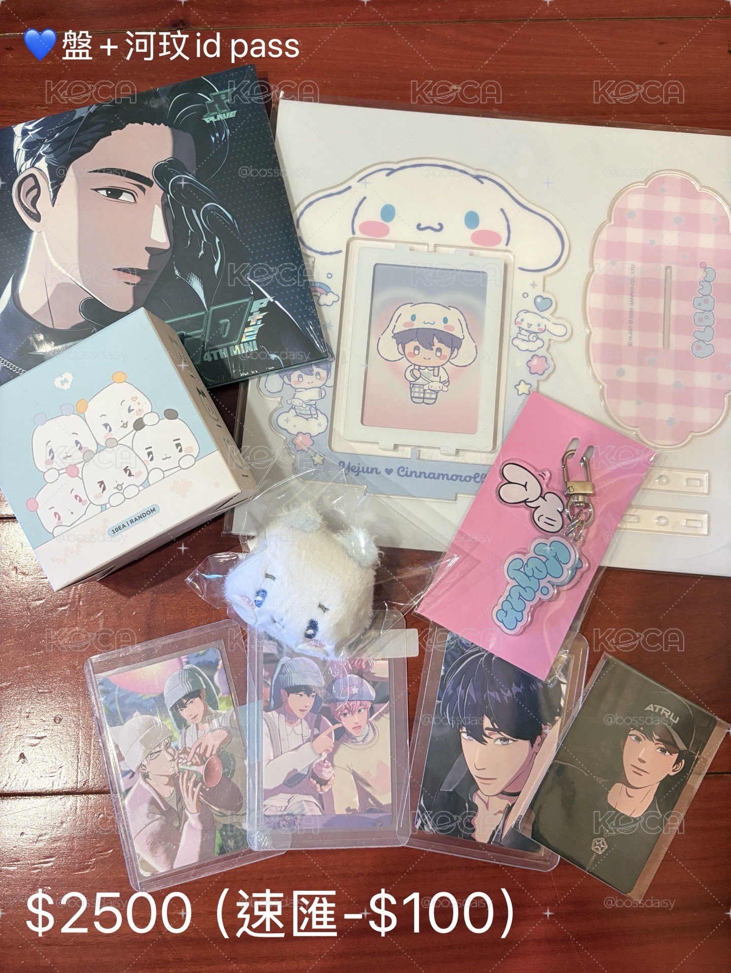 💙盤