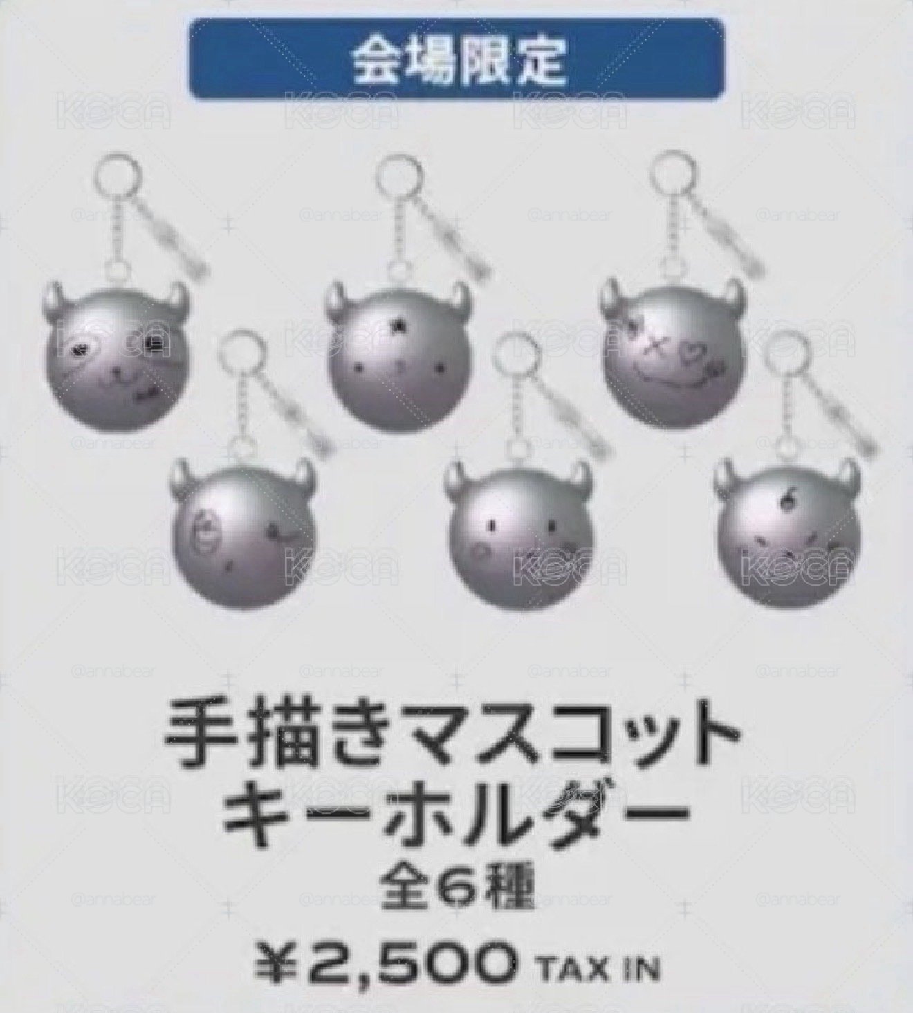 現貨/寶怪二巡日場周/快閃   娃娃  娃包  手機環