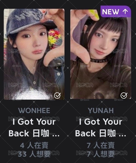 ILLIT I GOT YOU BACK日咖預售玧禧