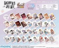 PREMIUM 【普通款】拍立得風收藏卡
