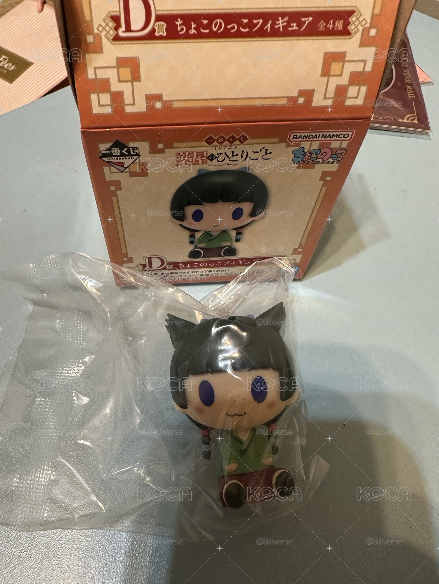 貓貓公仔