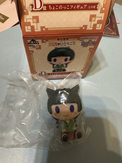 貓貓公仔