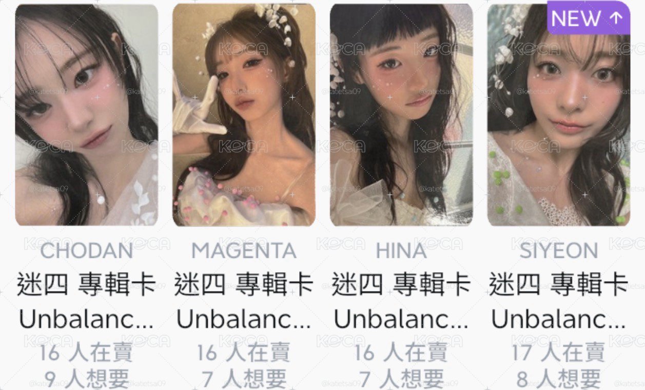 QWER迷四專卡