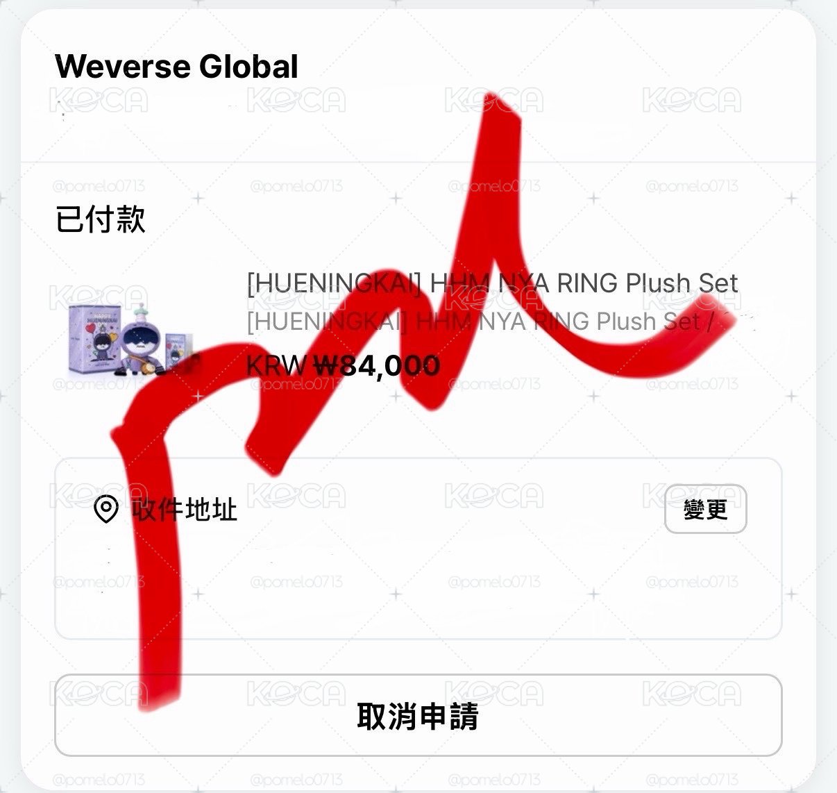 🔵預購 哼呀寧生日禮盒 𝙃𝙃𝙈𝙉 𝙔𝘼 𝙍𝙄𝙉𝙂
