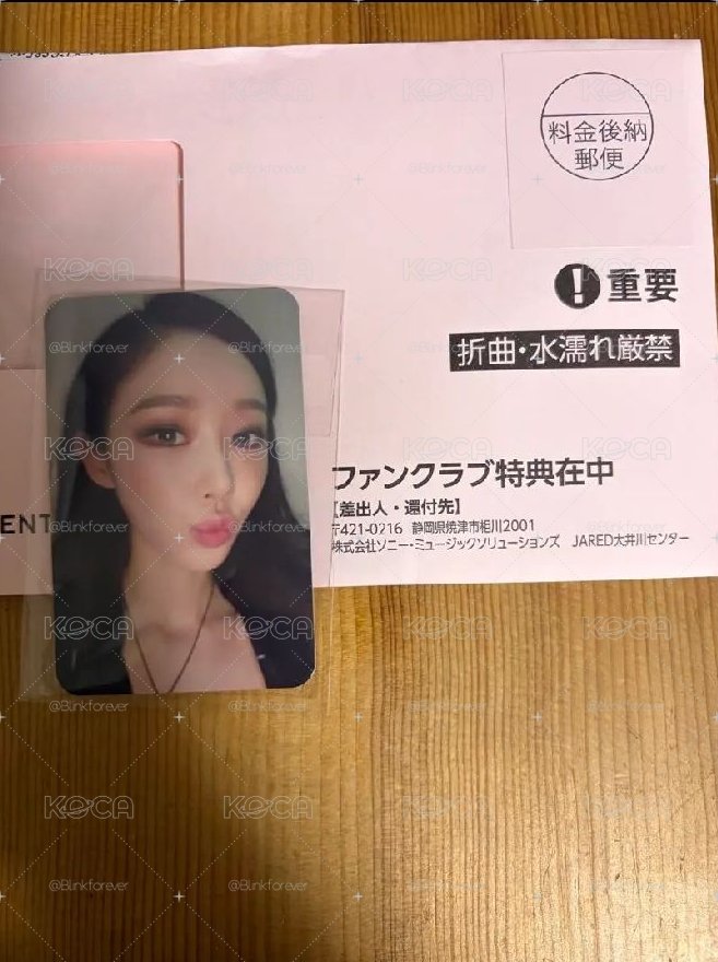 aespa MY-J 日咖會員吉
