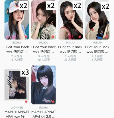 【可直拍】illit 盤