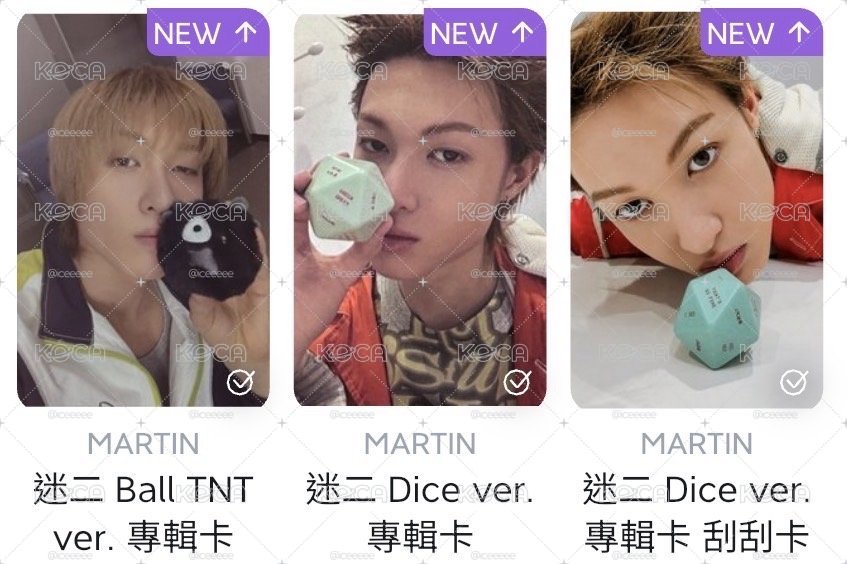 迷二馬set