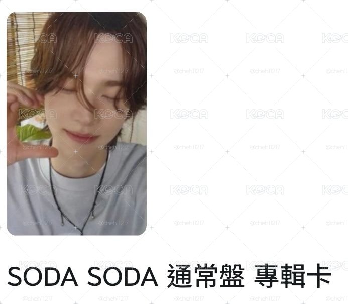 通常盤專卡1