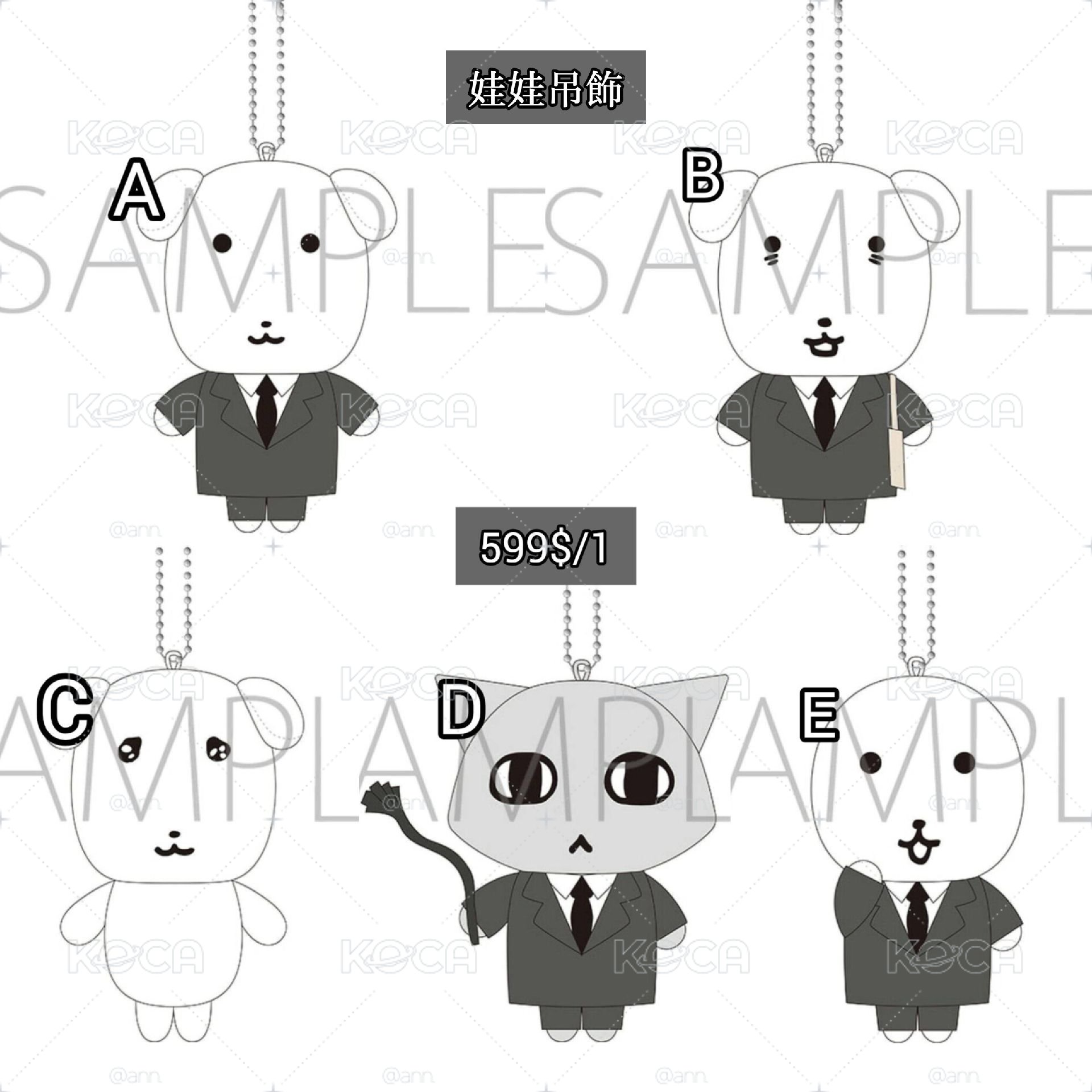 Ganadi × animate 新品