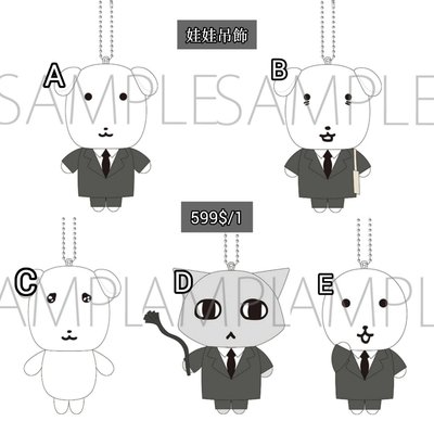 Ganadi × animate 新品