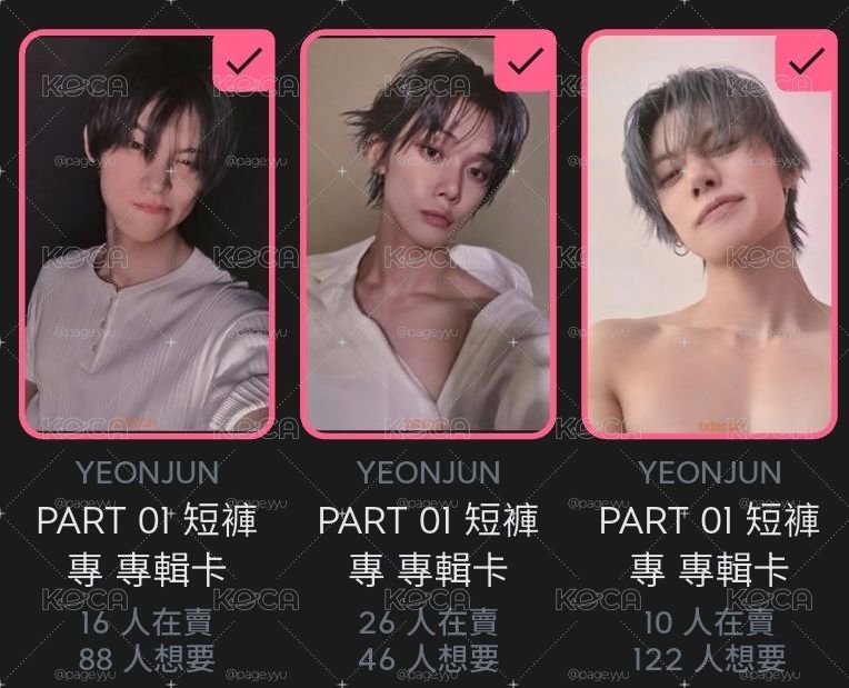 PART 01 短褲專 專輯卡 
