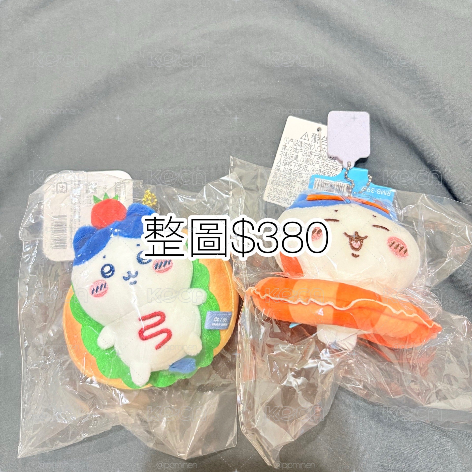 麵包小八組合