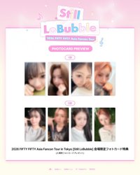 2026 FIFTY FIFTY Asia Fancon Tour [Still LoBubble] 東京入場卡