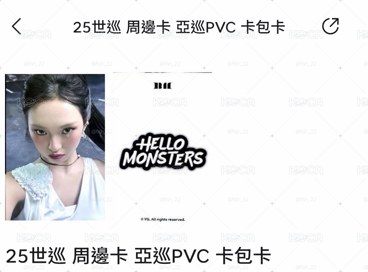 周邊柒