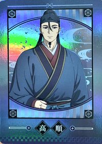 抽卡機 vol.3 隨機卡 