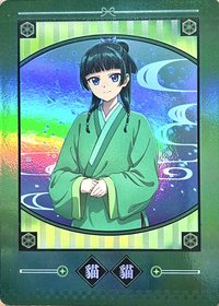 抽卡機 vol.3 隨機卡 
