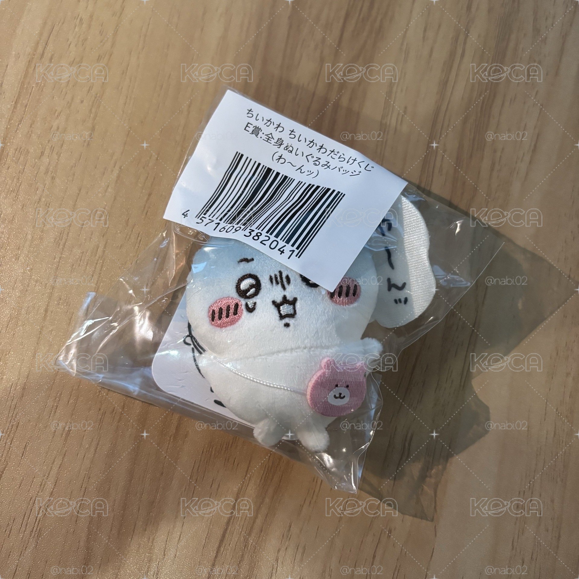 吉伊一番賞 E賞 哇～嗚
