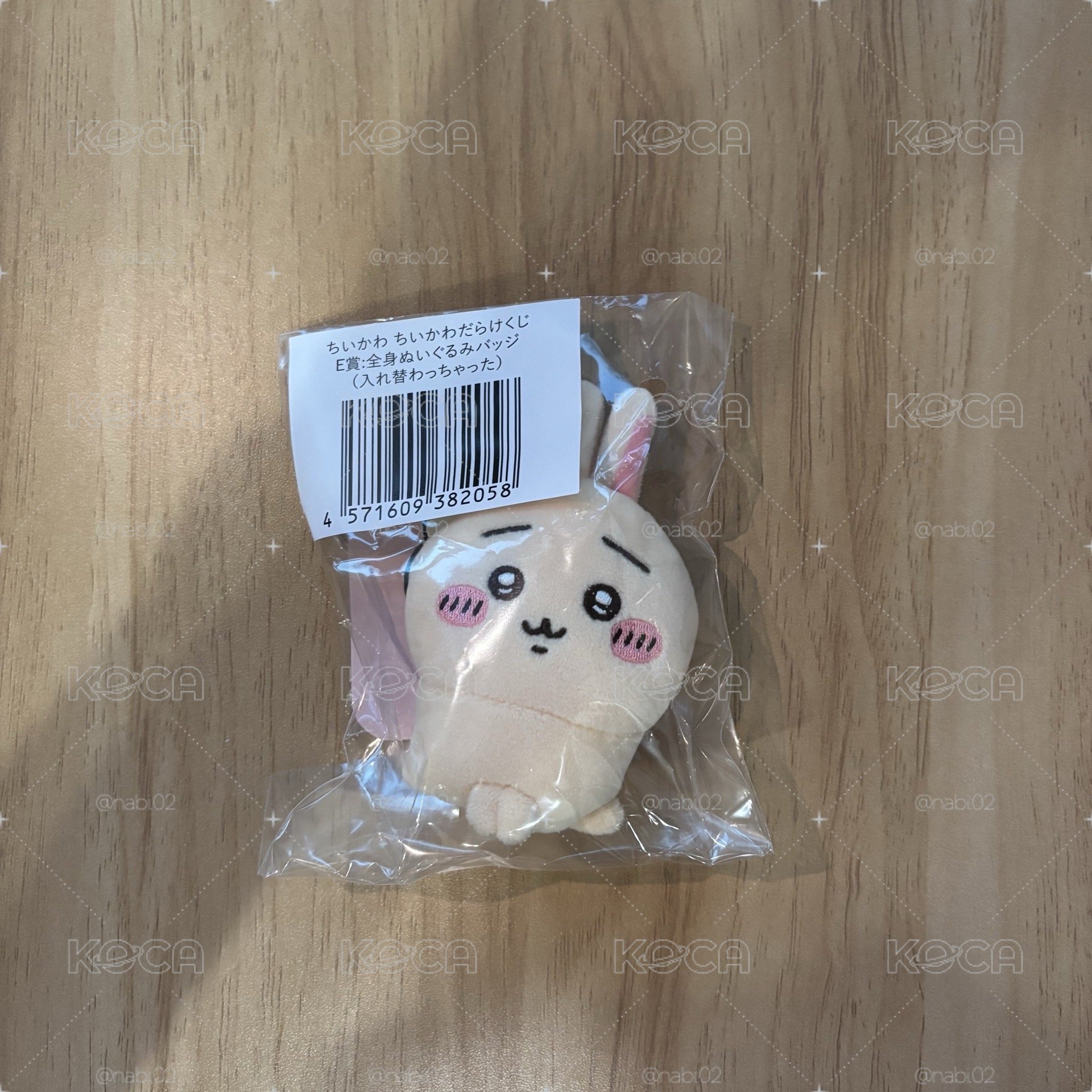 吉伊一番賞 E賞 靈魂交換了！
