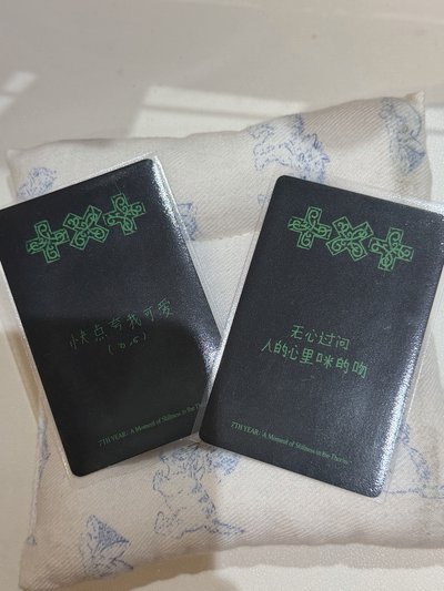 竣顯yzy單封特典