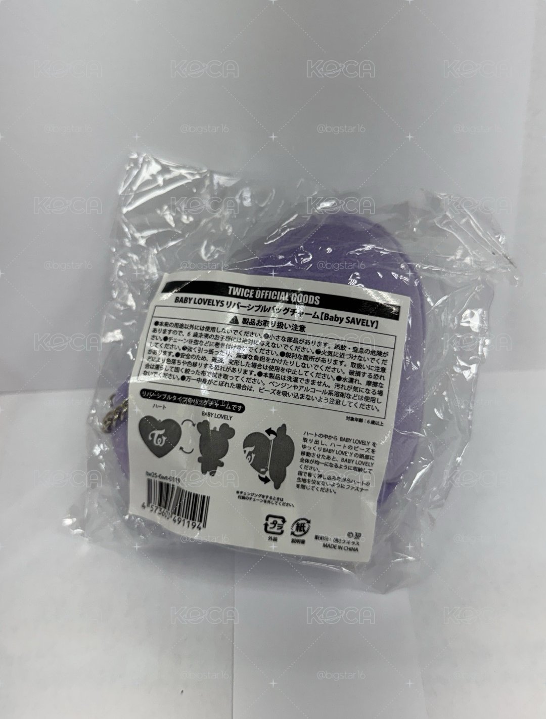 現貨速出！紗💜愛心翻轉娃