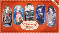 Christmas Wear 2026 周邊