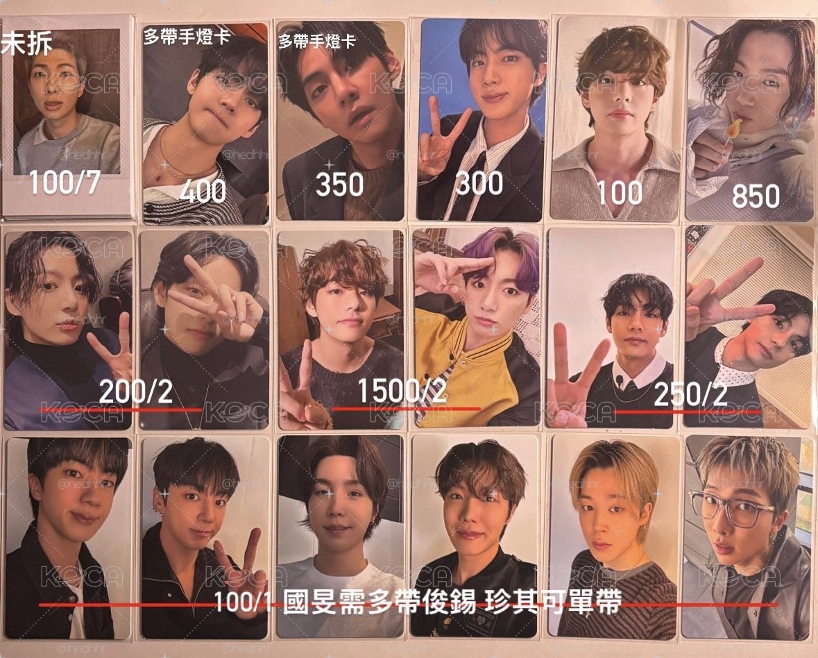 BTS小卡們