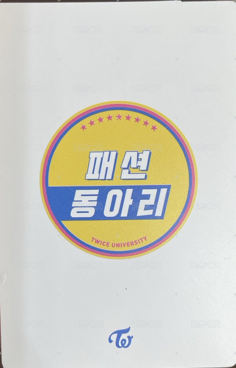 UNIVERSITY 周邊卡 變化卡/團卡 背面