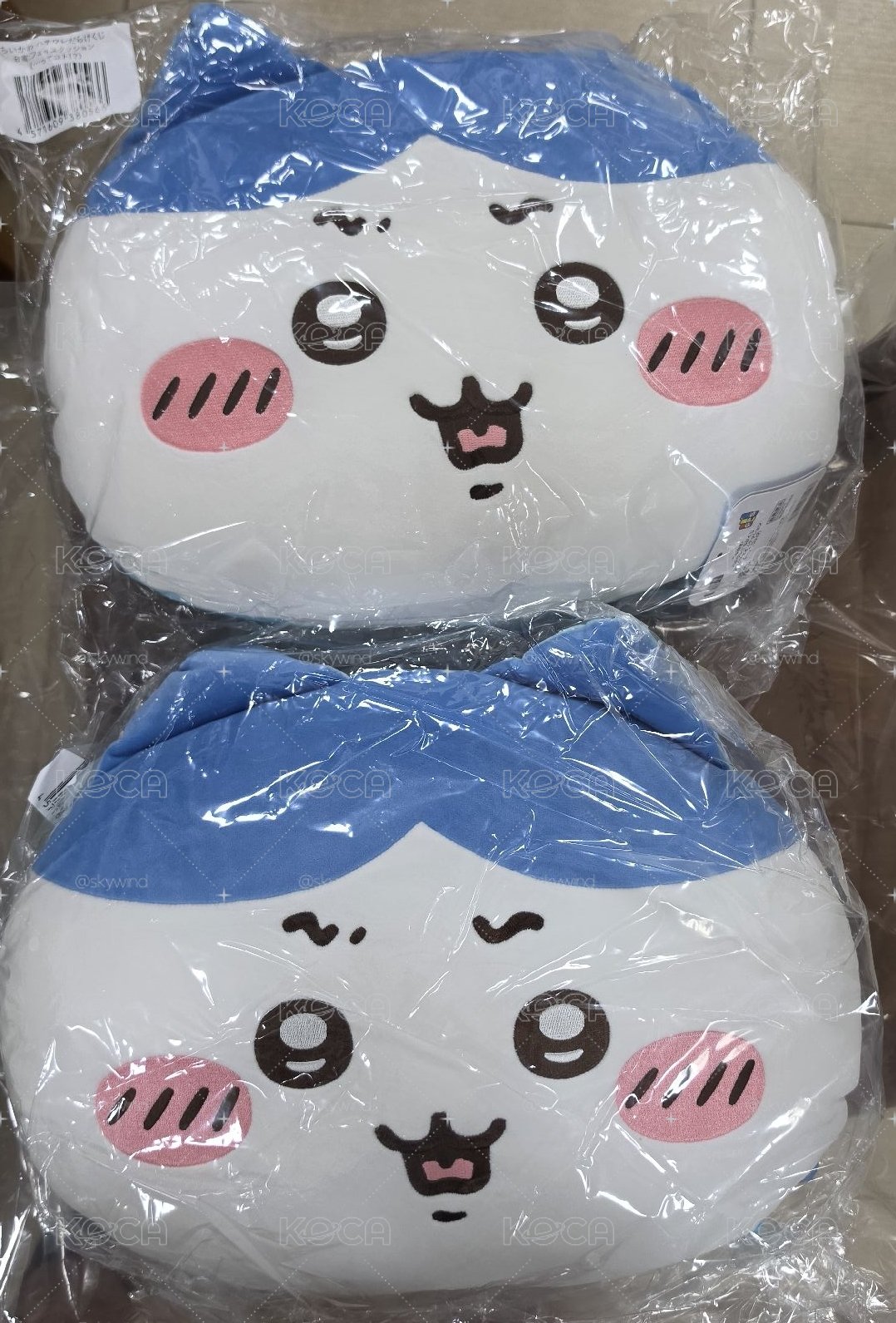 小八一番賞