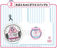 おぱんちゅうさぎエンタメくじ 購物袋 