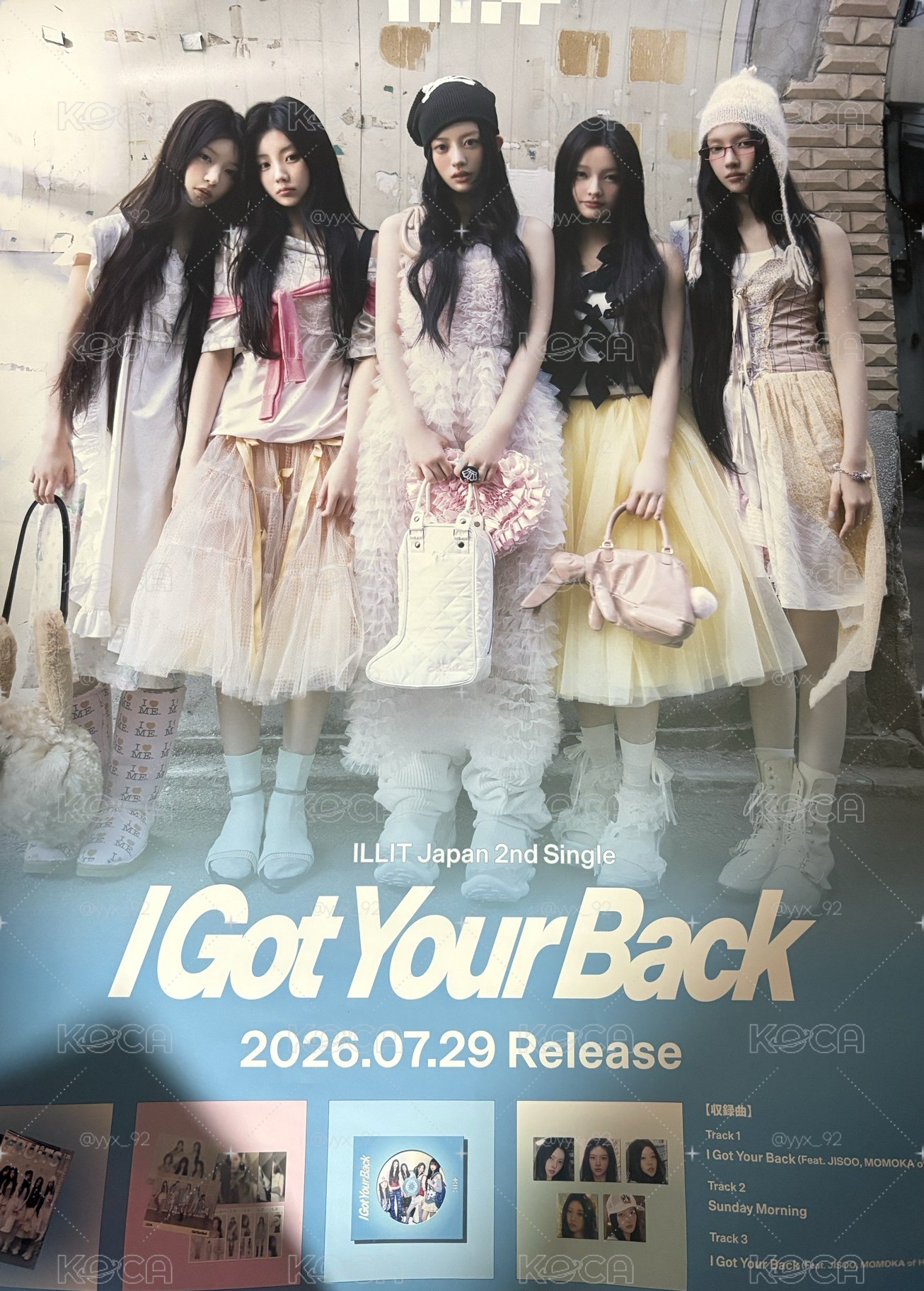 I got you back 日專限量海報
