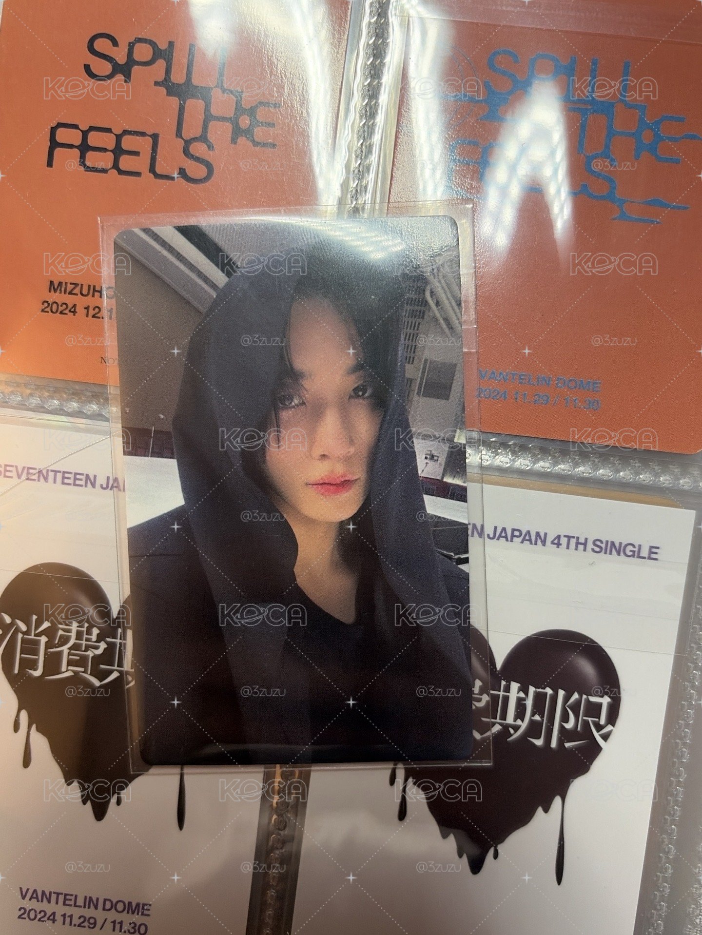 淨漢