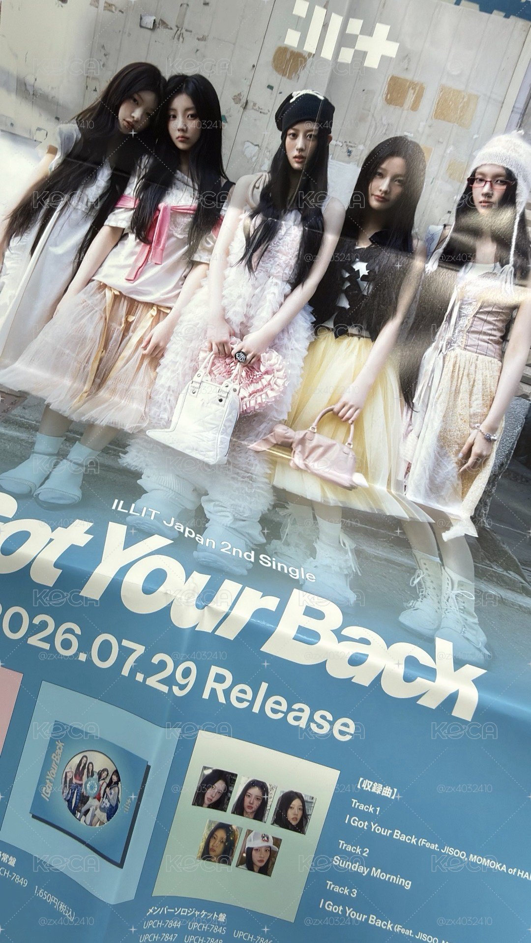 I GOT YOUR BACK 海報