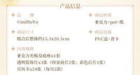 2023年 壓克力紀念台曆