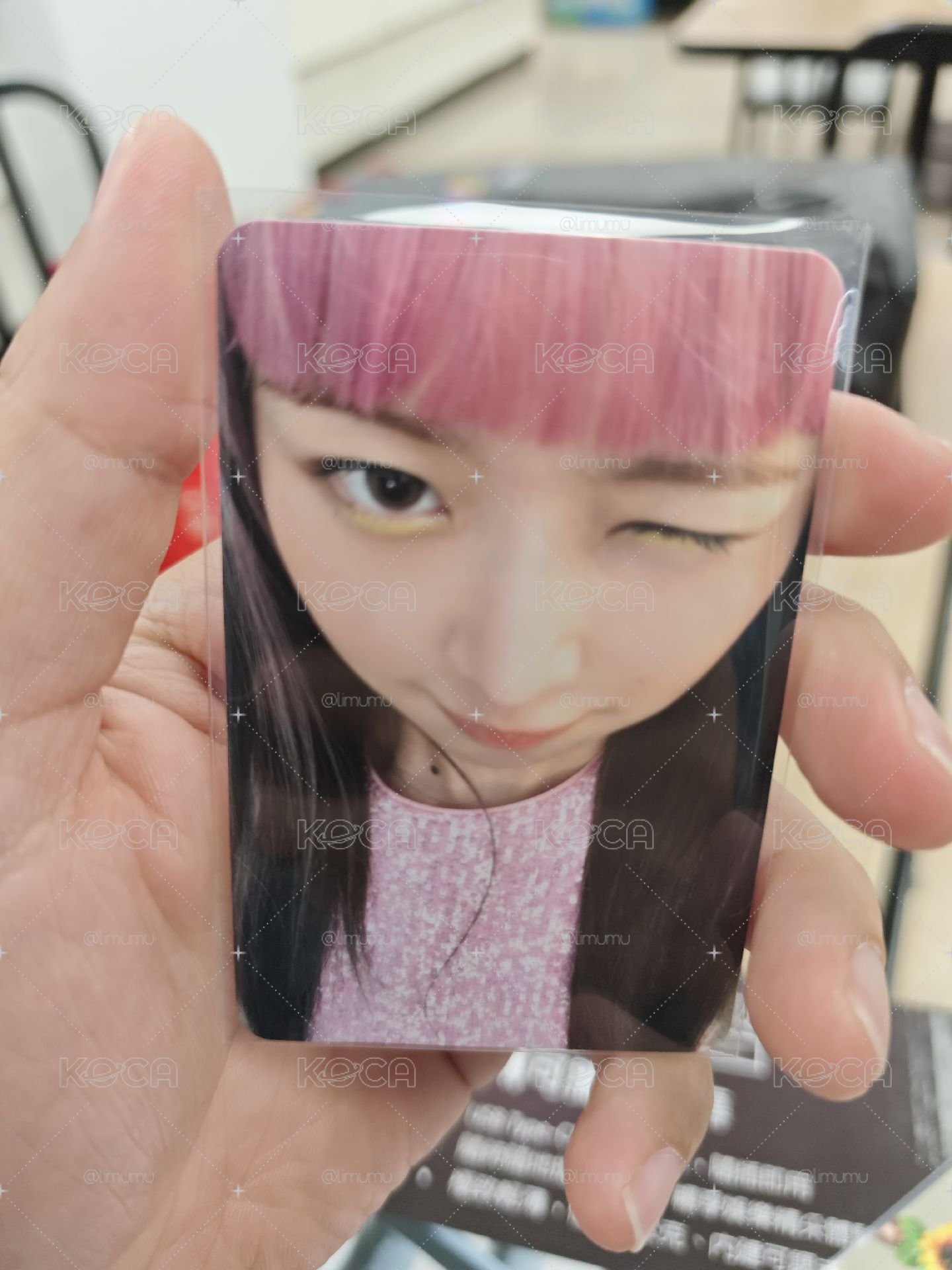 一星 怜