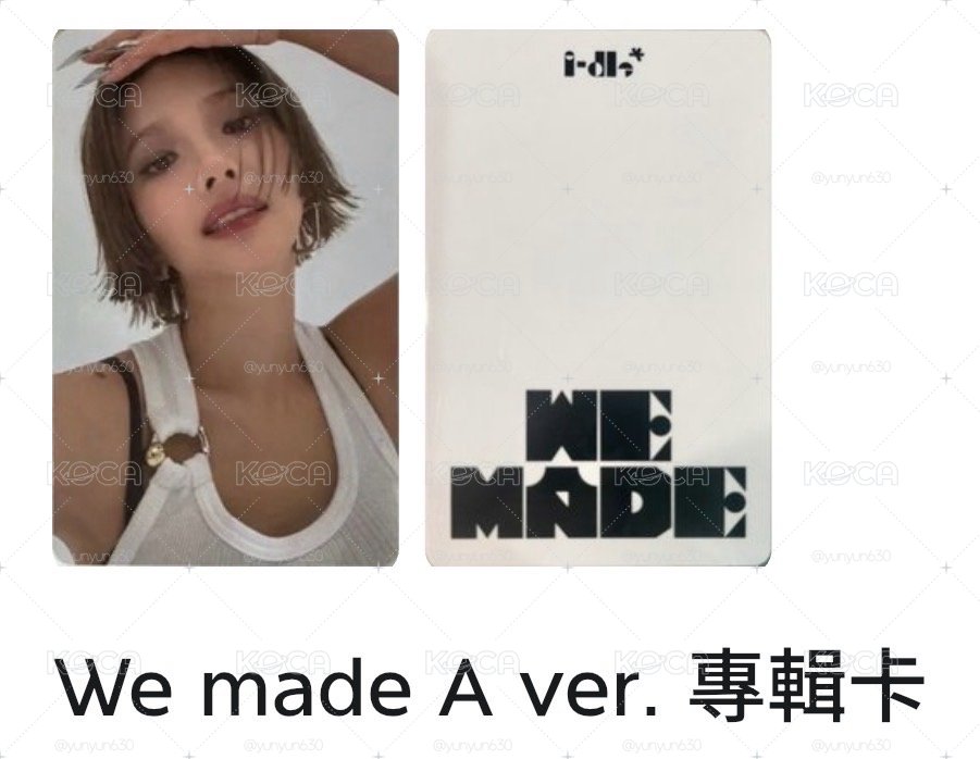 娟專卡