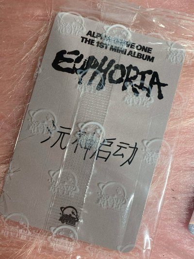 整圖沅！