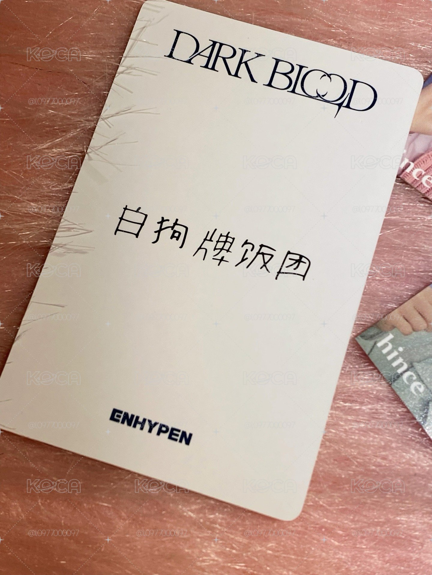 白狗牌飯糰🍙