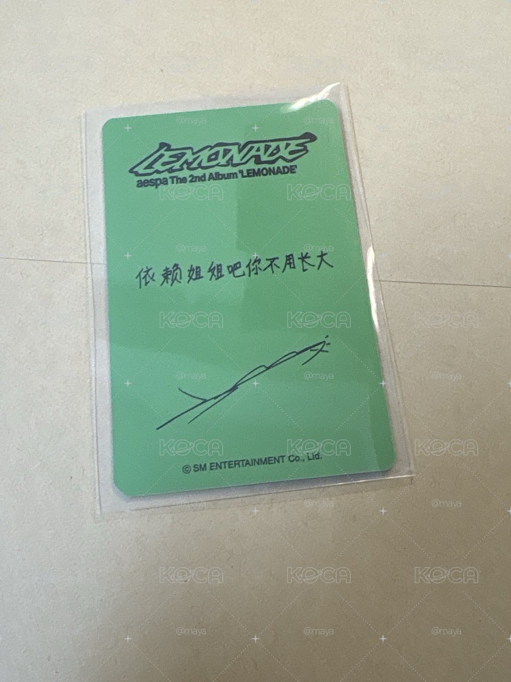 aespa 金旼炡 Winter Lemonade 正規二 京東特典 京東冬 中文卡背