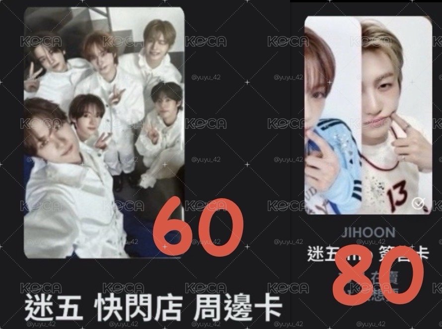 回血