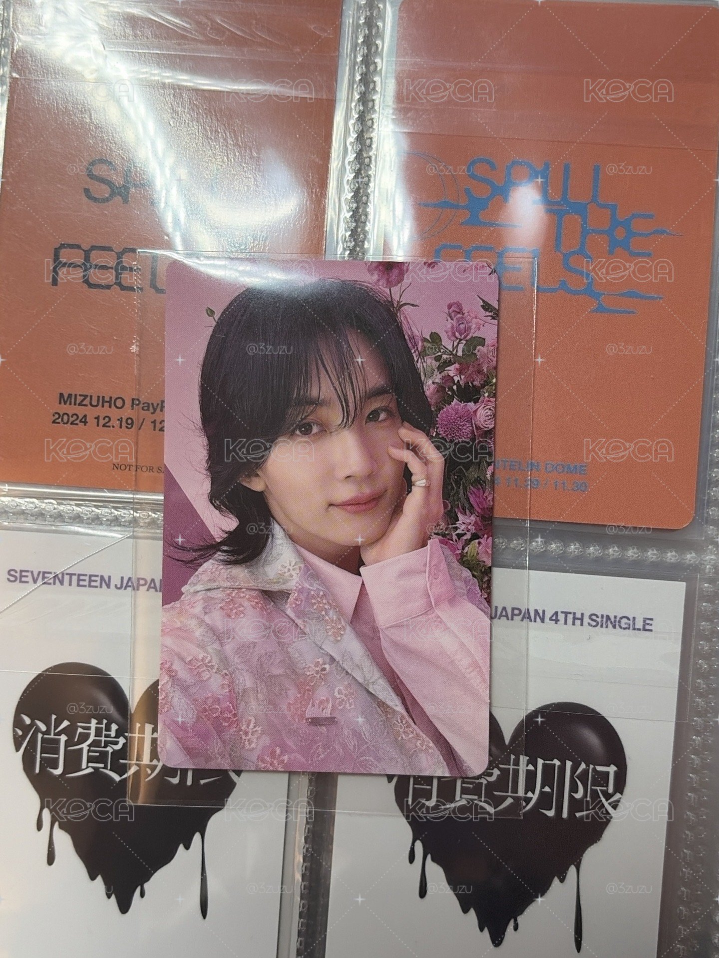 淨漢