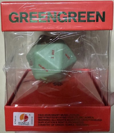 骰專未拆 