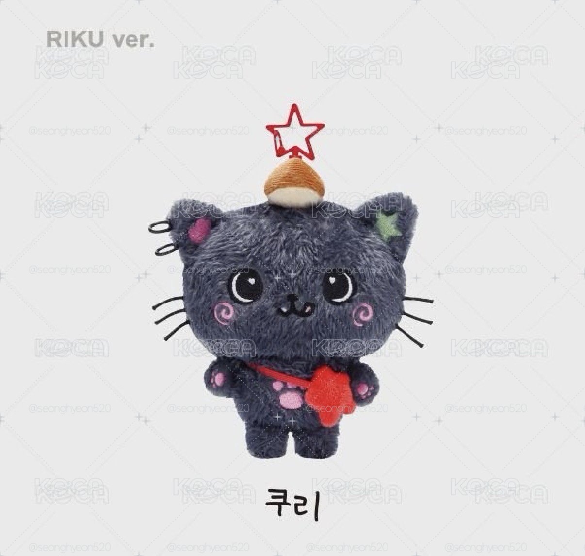 #Kuri原皮
