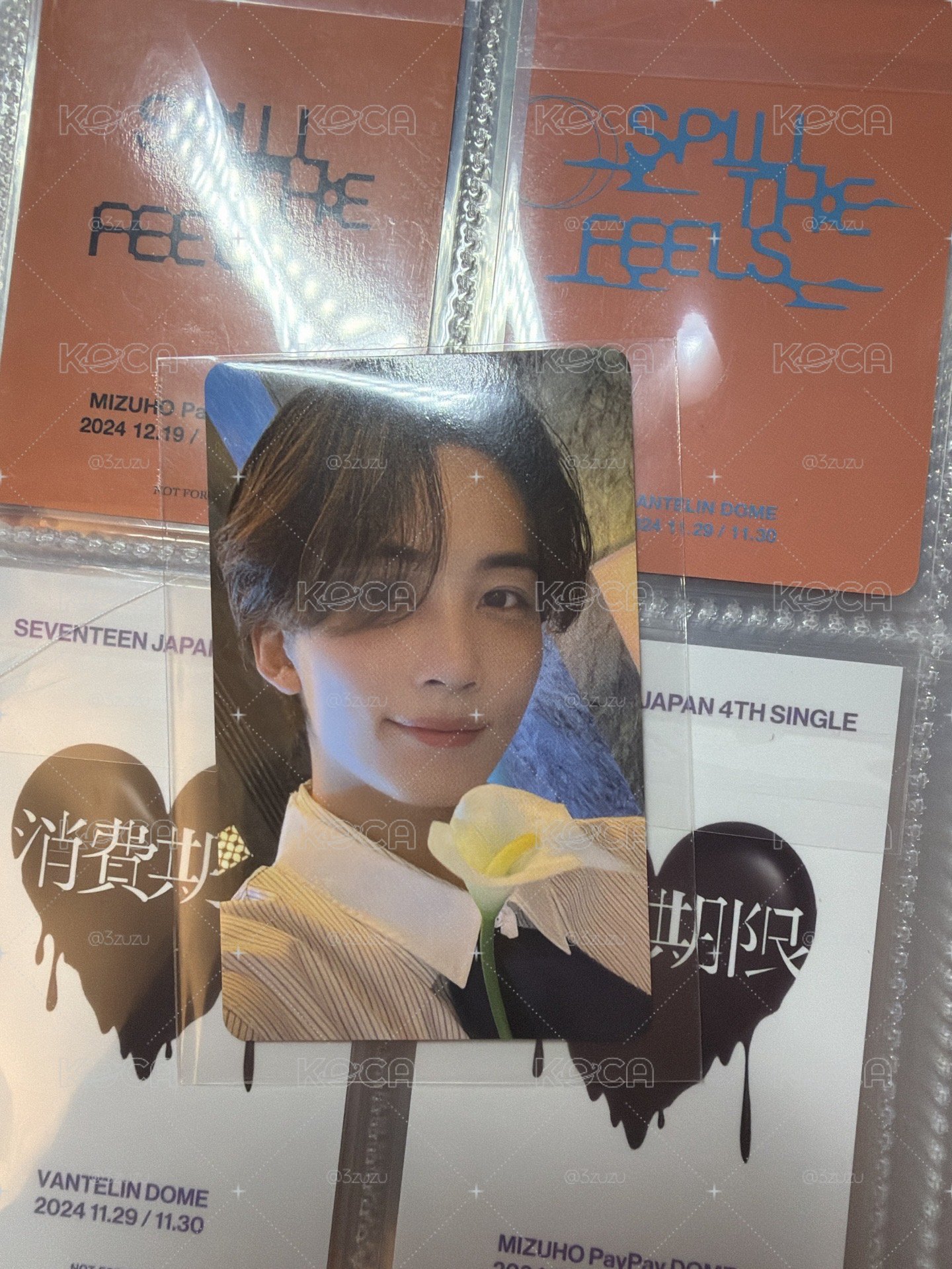 淨漢