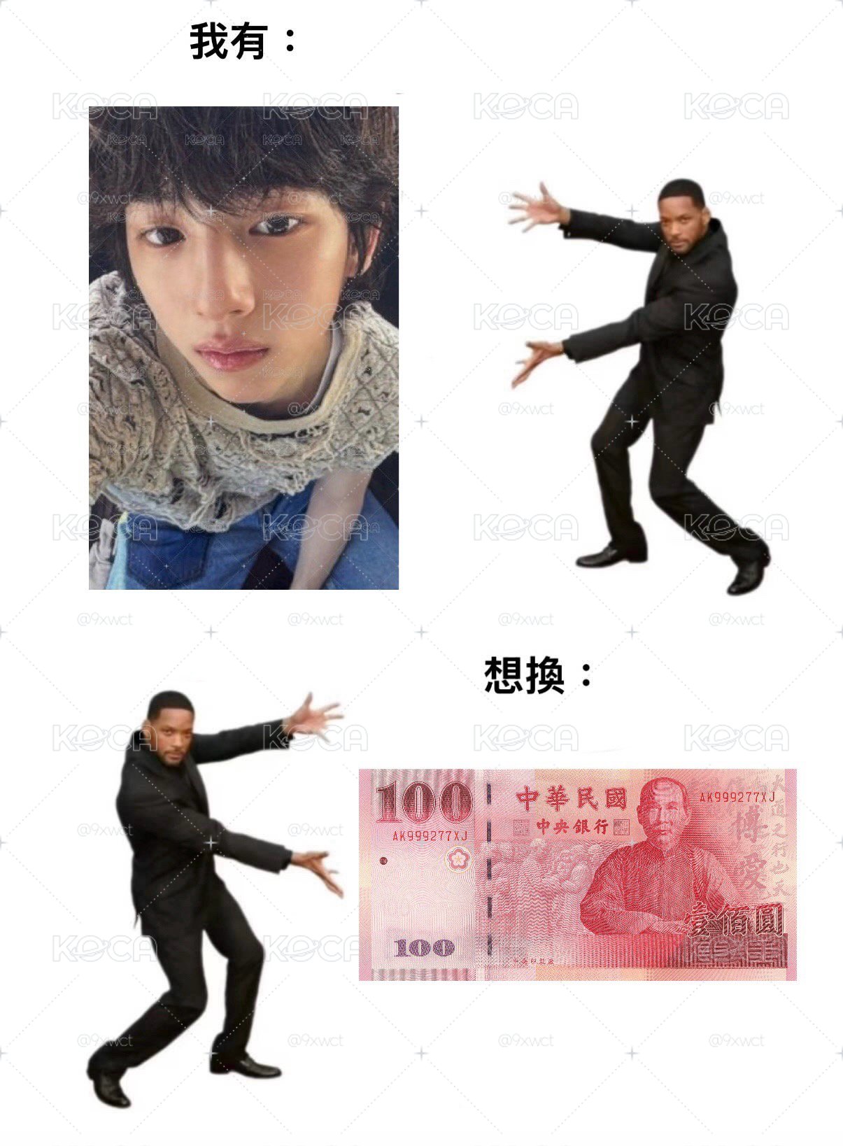 S2 訓尼
