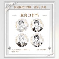 kkc 五週年特別展覽 壓克力杯墊