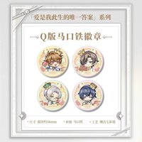 kkc 五週年特別展覽 Q版徽章