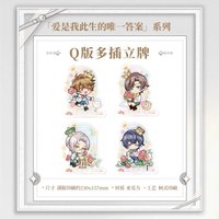 kkc 五週年特別展覽 Q版 多插立牌